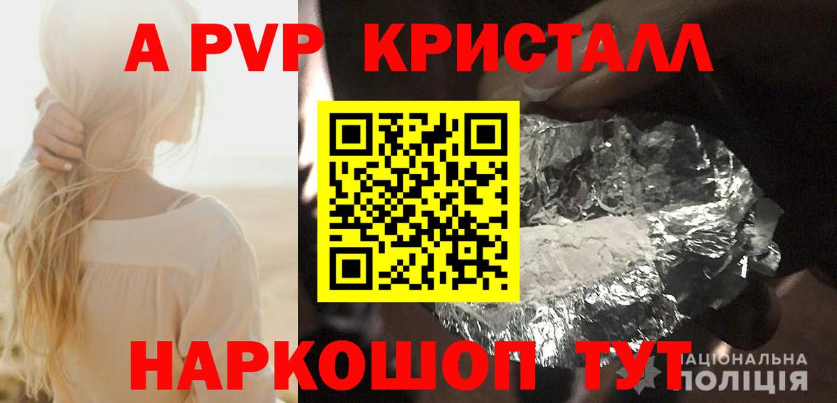 APVP Соль Вятские Поляны