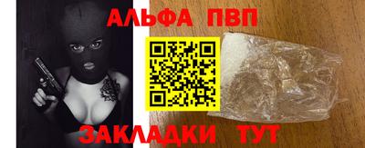 spice Кумертау