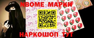 spice Кумертау