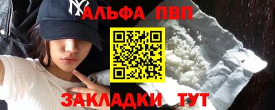 spice Кумертау
