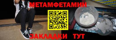 spice Кумертау