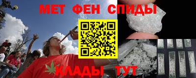 стафф Ливны