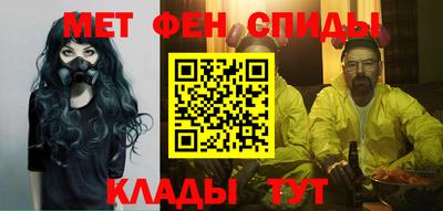 spice Кумертау