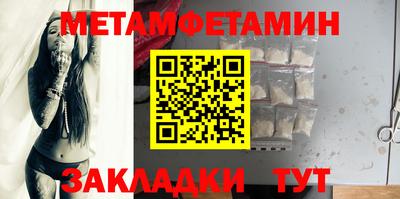 стафф Ливны