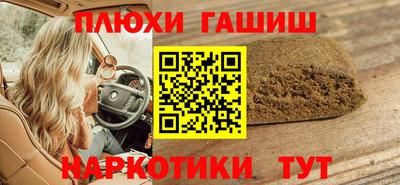 ПСИЛОЦИБИНОВЫЕ ГРИБЫ Кунгур