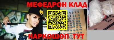 spice Кумертау