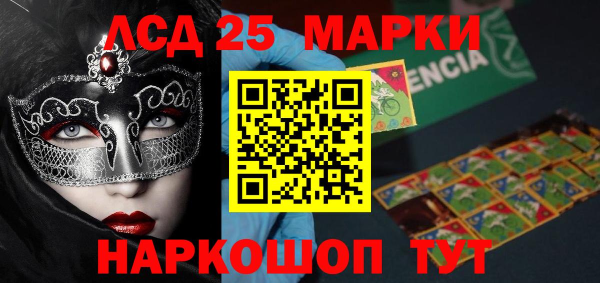 Лсд 25 экстази ecstasy  Лсд 25 экстази ecstasy  Вятские Поляны  Вход с VPN 