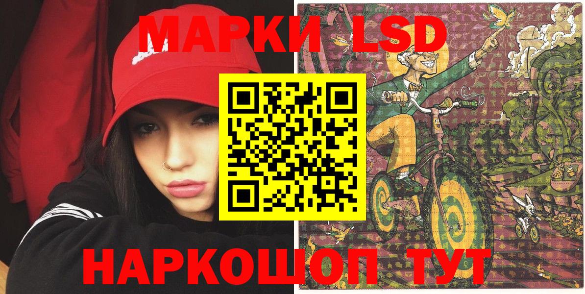 Наркотические марки 1,8мг  Вход с VPN  Вятские Поляны 