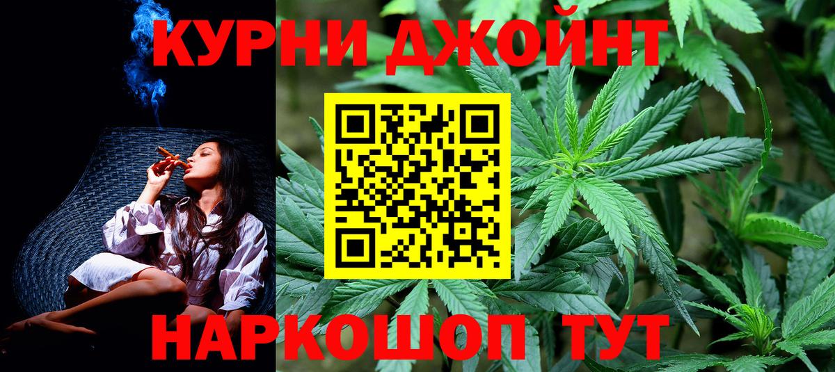 Конопля тримм Вятские Поляны